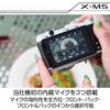Комплект объективов для беззеркальной однообъективной камеры FUJIFILM Silver F JP Bilingual Model X-M5 (XF15-45) X-M5LK-1545-S Японский-Английский