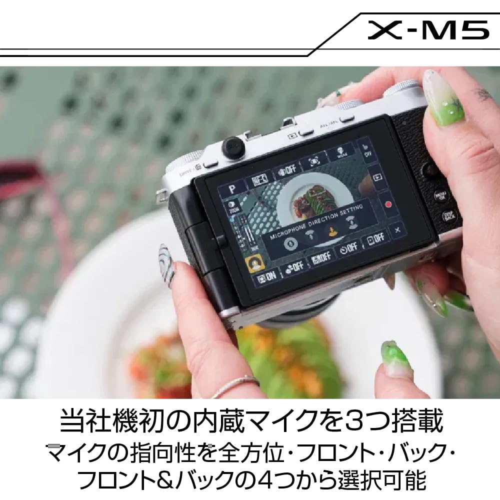 Комплект объективов для беззеркальной однообъективной камеры FUJIFILM Silver F JP Bilingual Model X-M5 (XF15-45) X-M5LK-1545-S Японский-Английский
