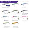 Daiwa Shoreline Shiner Z Set Upper Ranker Hunter Blue Pink Sardine 125S-DR