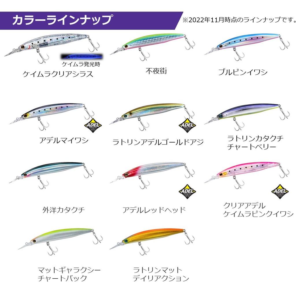 Daiwa Shoreline Shiner Z Set Upper Ranker Hunter Blue Pink Sardine 125S-DR