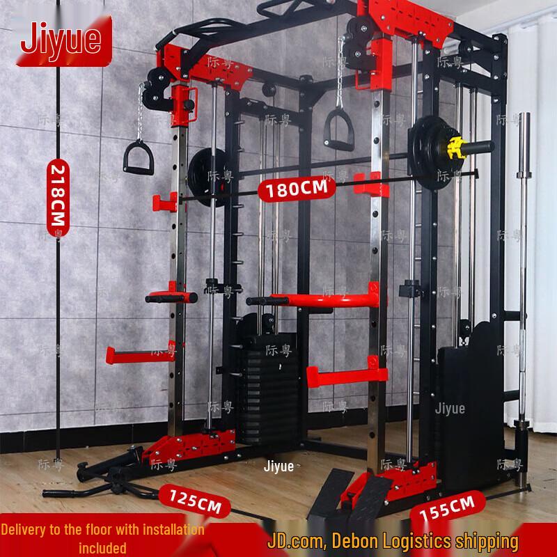Jiyue Multi-Functional Smith Machine Power Rack