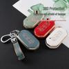 Wuling Capgemini Key Protection Cover for 20 Models - Special Modified Key Chain and Shell