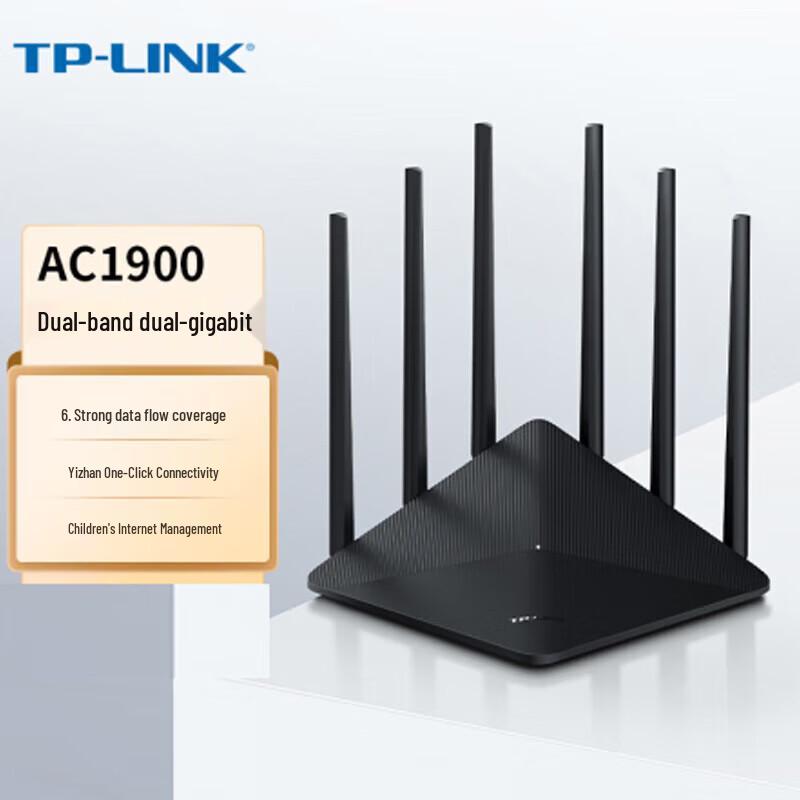 TP-Link TL-WDR7660 Dual-Band Gigabit Wi-Fi 5 Router (CN version)