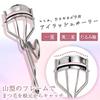 Komolife single eyelid sagging eyelash curler replacement rubber 3 pieces root eyelashes lift made Japan