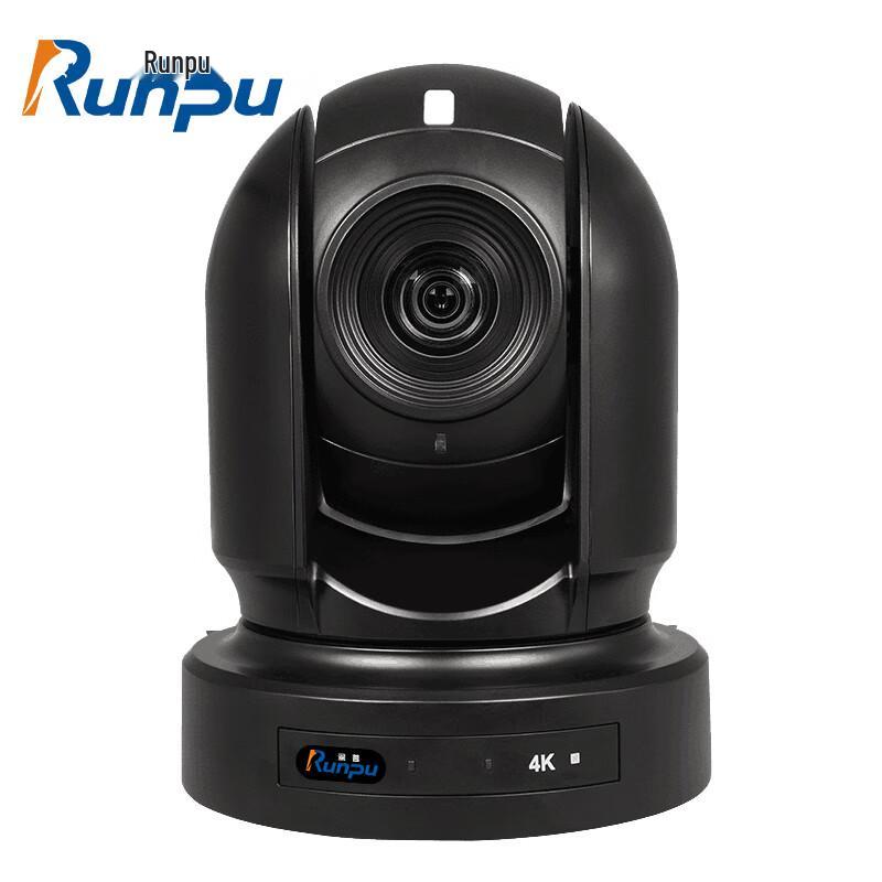 Runpu Video Conferencing Solutions (CN version)