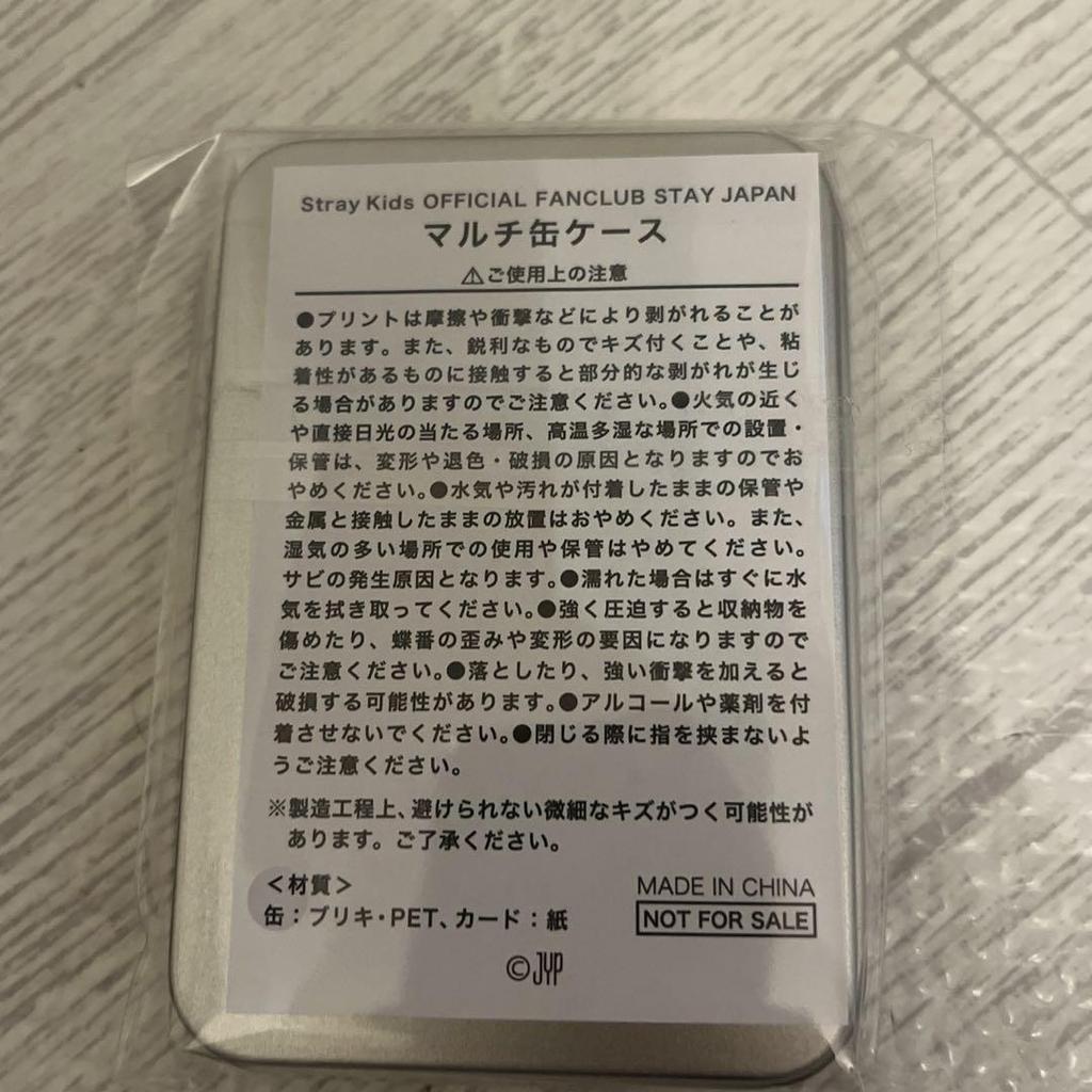 [Б/У] Straykids Skiz многофункциональный чехол для коллекционной карточки с бисером