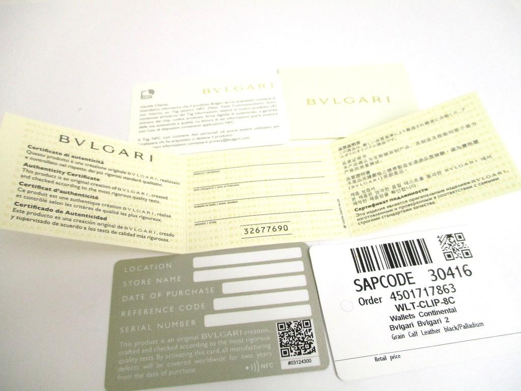 Оригинальный длинный кошелек BVLGARI из черной кожи с логотипом и клапаном на клипсе #a689 Восстановленный