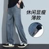 2025 новые летние джинсы мужские тонкие летние брюки повседневные эластичная талия прямые свободные износостойкие рабочие брюки мужские