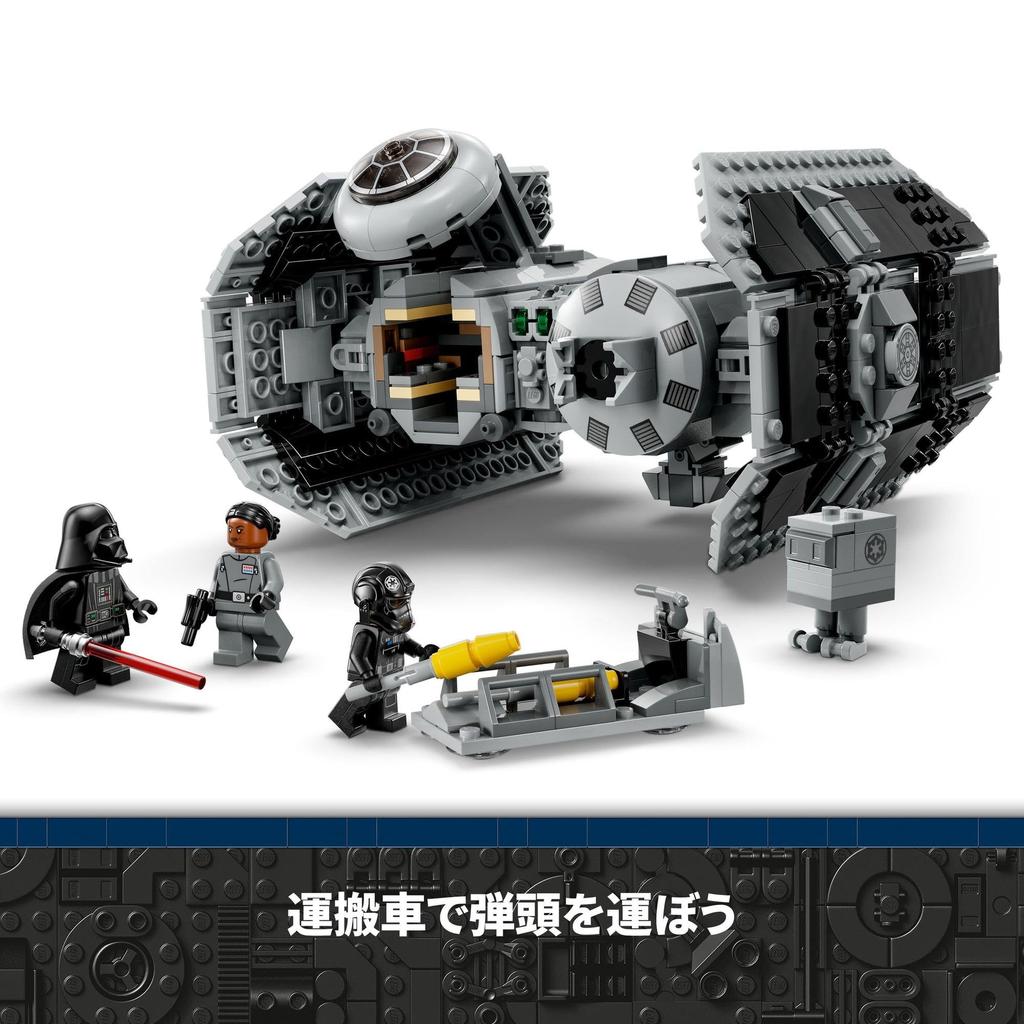 LEGO Star Wars Tie Bomber 75347 Игрушечный блок Настоящее время Космос Мальчик Возраст (TM) 9+