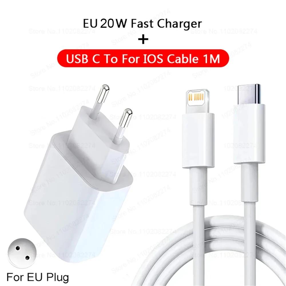 PD 20W USB C быстрое зарядное устройство для iPhone 13 12 11 14 Pro Max 8 Plus Mini XR XS SE кабель для быстрой зарядки USB Type-C для iPhone зарядное устройство