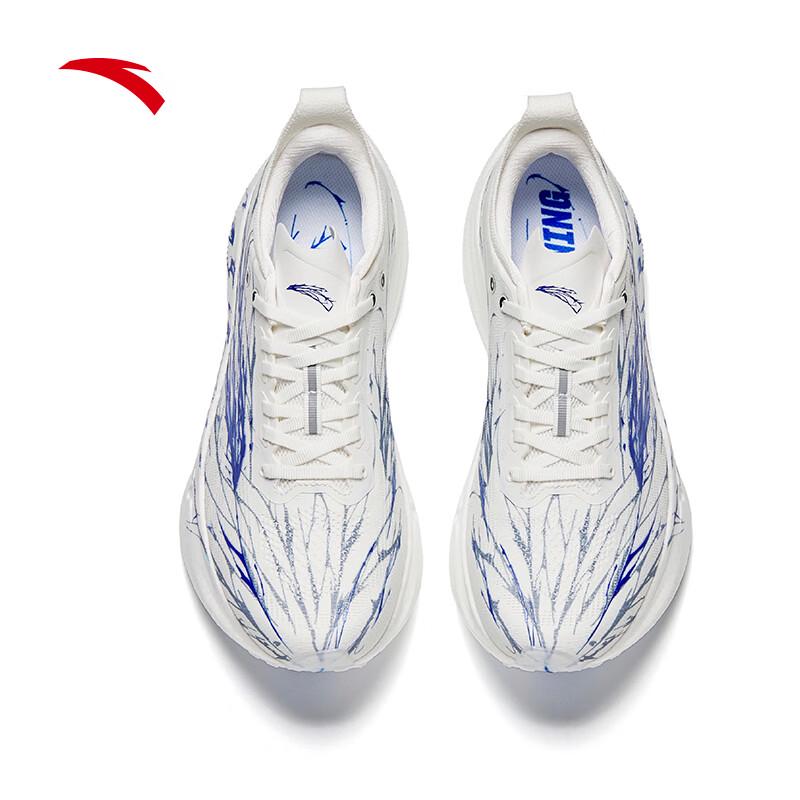 ANTA Strength 2 Men's Carbon Plate Marathon Running Shoes