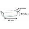 Iwaki BC211 Heat-Resistant Glass Cake Pan, Square Pound Cake Pan, 18x8cm