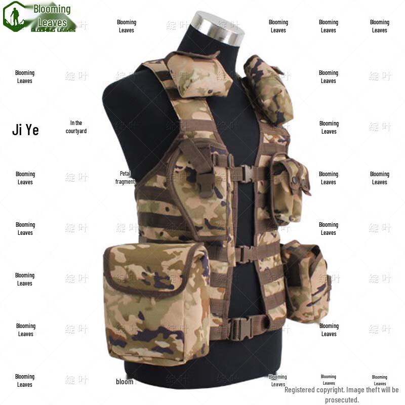 Zhan Ye Tactical Vest & Equipment Kit