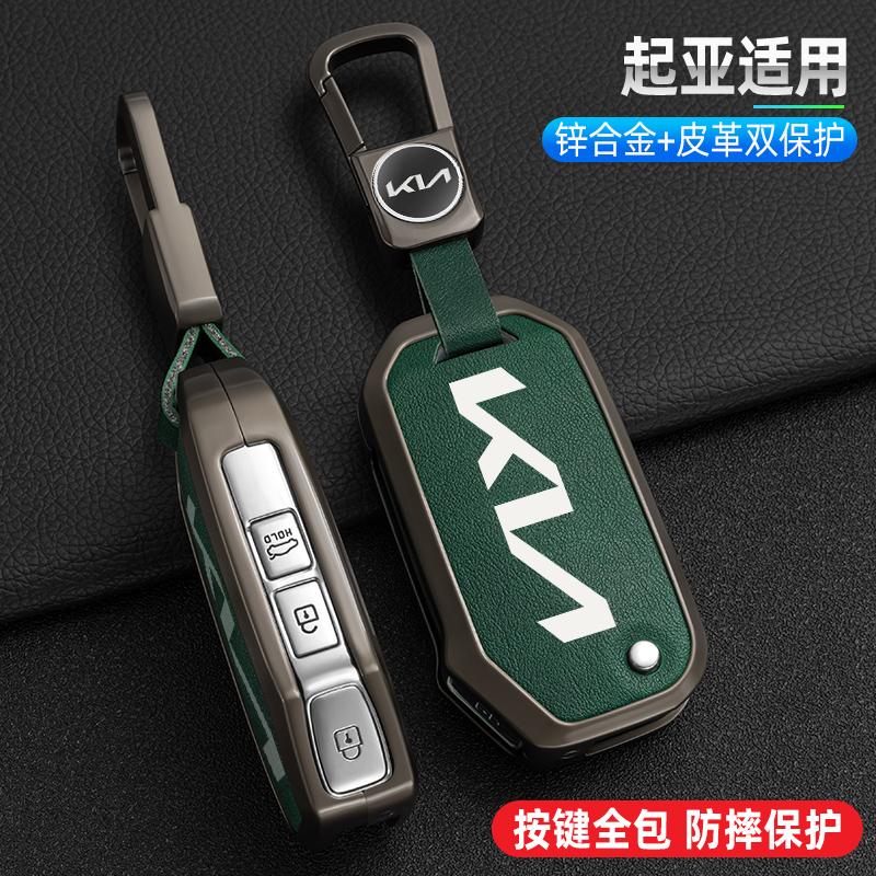 CAONU1 Zinc Alloy Leather Car Key Case Cover For KIA Ceed 2023 CD Forte 2018 2019 2021 Cerato 2019 K3 Gt Seltos Sportage 2020 Sorento