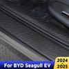 Для BYD SEAGULL EV Электромобиль 2024 2025 Автомобильные Пороги Педали Текстура Углеродного Волокна Аксессуары Кожаный Стайлинг Автомобильная Наклейка ОтделкаF