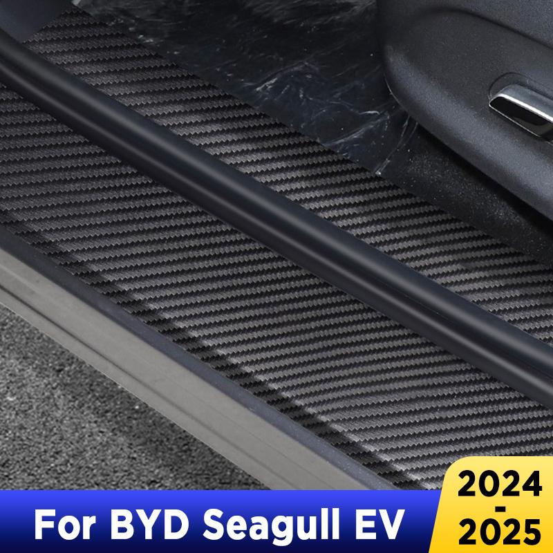 For BYD SEAGULL EV Electric 2024 2025 Auto Door Sill Pedal Carbon Fibre Texture Accessories Leather Styling Car Sticker TrimF