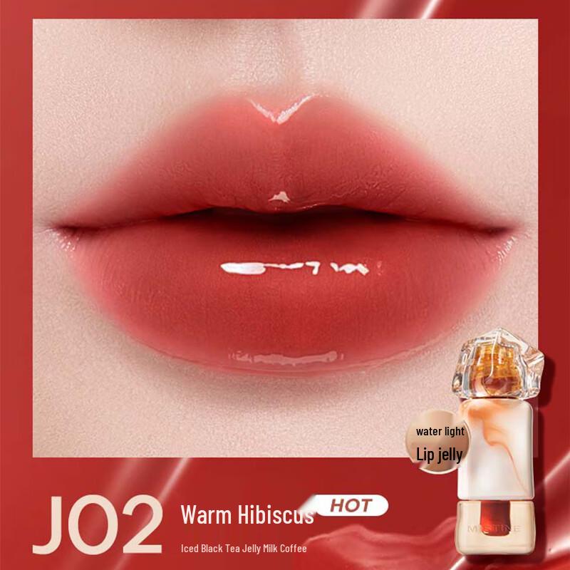 Mistine Тайский молочный чай Водяной блеск для губ