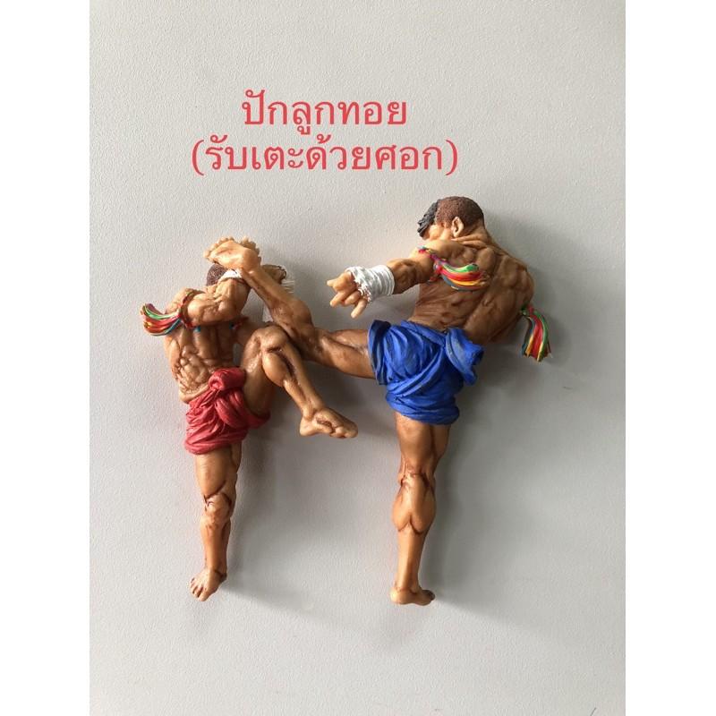 Холодильник Смола 3D Магнит Боевое Искусство Муай Тай Кикбоксинг Холодильник Магнитный Сувенир Подарок Подарок 10 Ходов