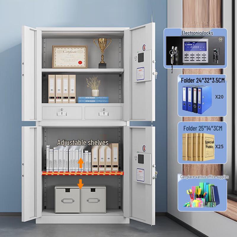 Shi Ju Commercial Security File Cabinet