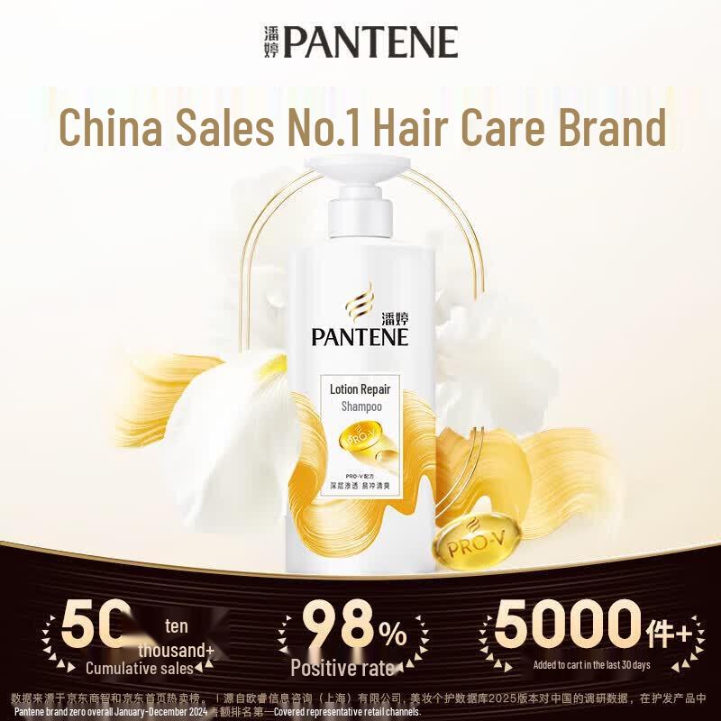 Pantene Pro-V Lotion Repair Amino Acid Shampoo