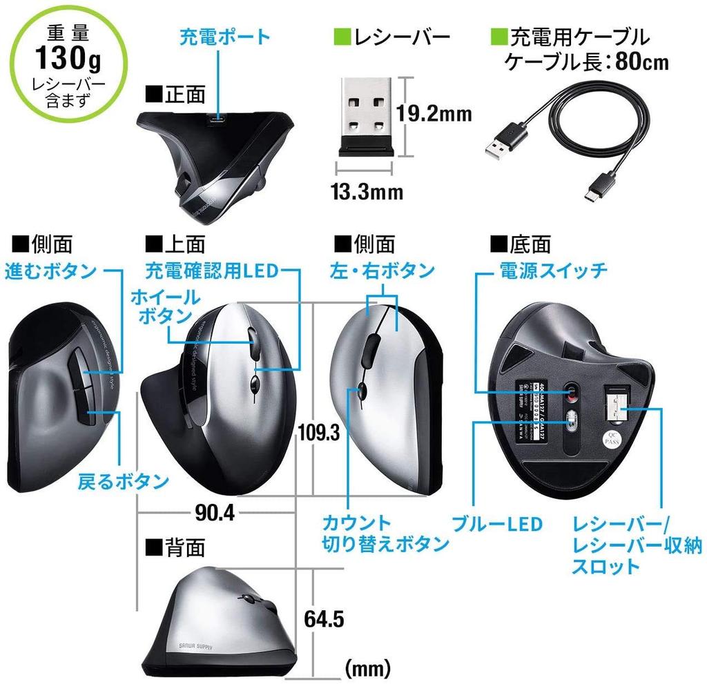 Sanwa Direct Ergonomic Mouse Wireless Rechargeable Quiet 5 Button Blue LED Tendonitis Prevention Black 400-MA127BK