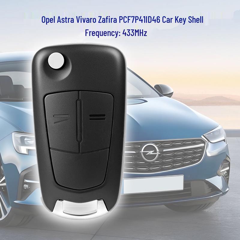 Совместимый ключ для Opel Corsa D, Astra H, Vectra C, Zafira B (PCF7941/7946)