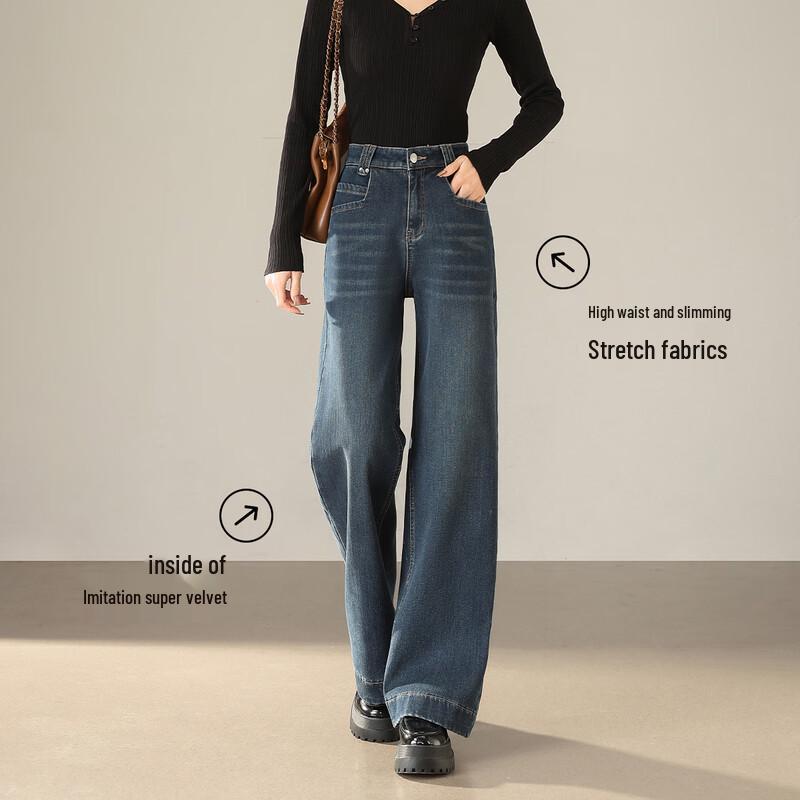 Женские джинсы премиум-класса прямого кроя с драпировкой и флисовой подкладкой