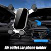 Гравитационный держатель для телефона в автомобиль, поддержка навигации GPS, крепление-клипса в воздуховод, подставка с поворотом на 360°, держатель для смартфона для iPhone Samsung