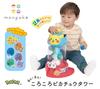SEGA FAVE Monpoke Sound Light Rolling Pikachu Tower тоже! слишком!