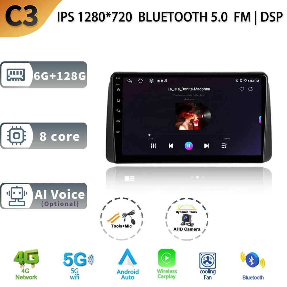 Android13 Автомобильное радио для Chrysler Grand Voyager 5 2011 - 2015 Мультимедийный видеоплеер Беспроводной CarPlay Авто Навигация GPS Стерео