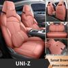 2025 Changan UNI-Z 1.5T Longteng Полный комплект Кожаные чехлы на сиденья автомобиля