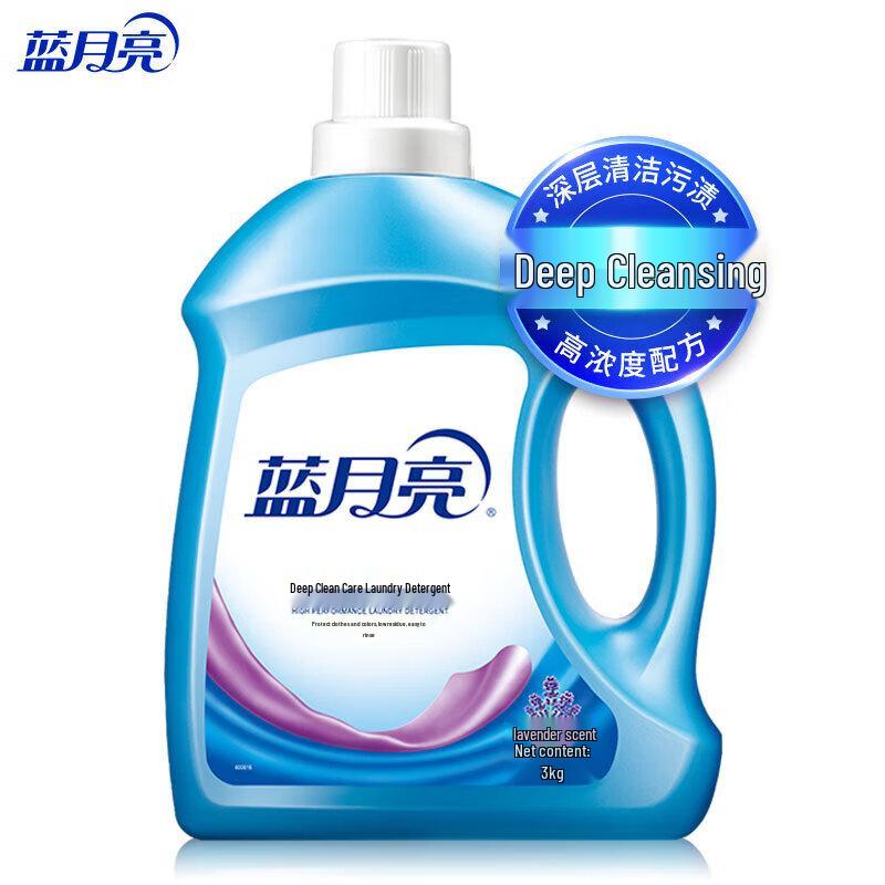 Blue Moon Lavender Scent Laundry Detergent