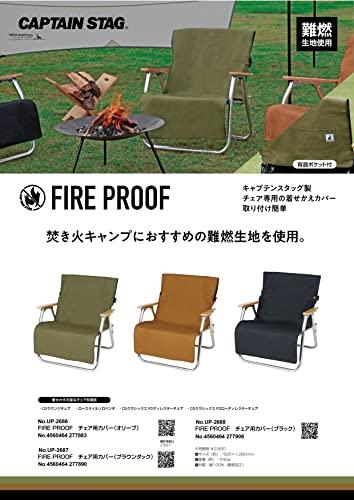 Капитан Олень (КАПИТАН ОЛЕНЬ) Огнеупорный Чехол на Стул, Коричневая Канва, Огнестойкая Ткань с Задним Карманом, UP-2687