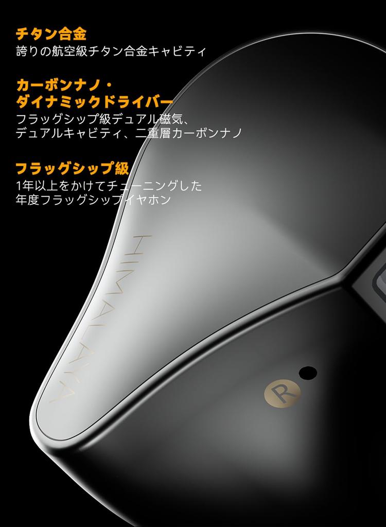 Наушники NICEHCK Himalaya Canal Earphones 1DD Оснащены 10-миллиметровым динамическим драйвером Корпус из чистого титанового сплава Сменный штекер 2-контактный разъем