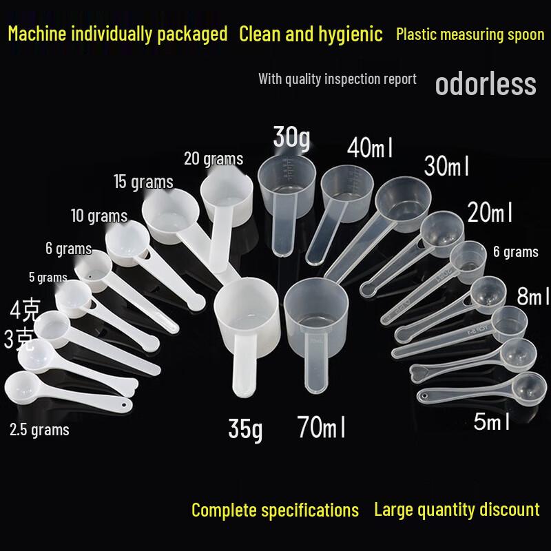 Zhaoran Пластиковые мерные ложки для порошка - 50 шт. Белые