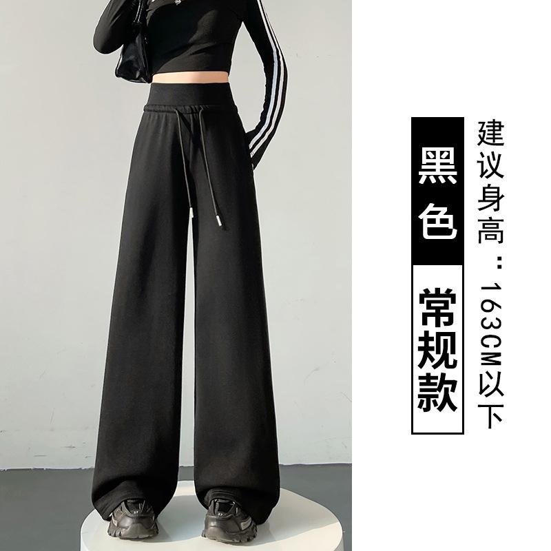 Gray Sweatpants Children's Spring and Autumn New High Waist Drape Wide Leg Pants Straight Loose Casual Floor Sweatpants