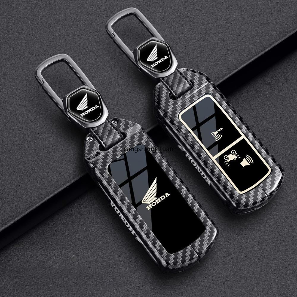 Honda Alloy Key Protection Cover Is Suitable for PCX150 PCX160 Foza ANSS350ns125 Alloy Key Protection Cover