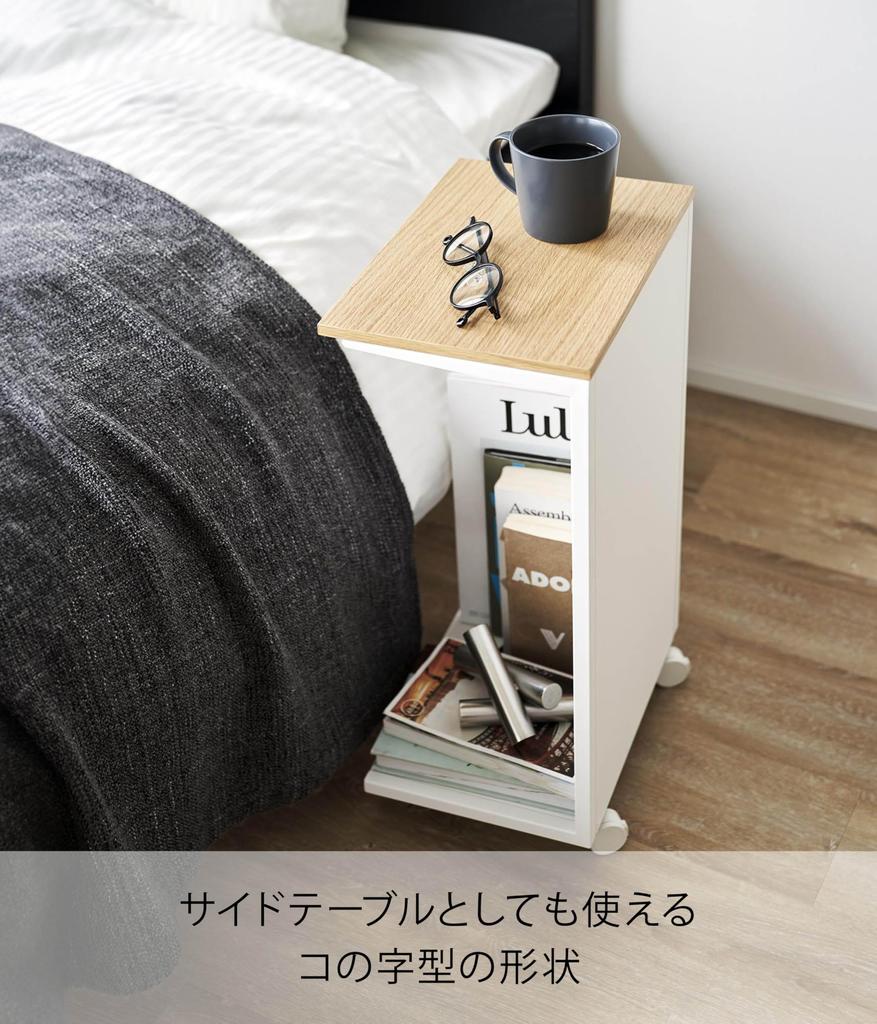 Подставка для сушки футонов Yamazaki Jitsugyo 1415 с завязанными глазами, белая, Ш31 x Г22 x В55 см, с использованием скрытого хранения бытовой техники Tower Hidden Storage на роликах, (Когда