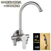 304 Stainless Steel Wall Mount Kitchen Faucet Hot Cold Water Mixer Tap for Laundry Sink Vegetable Basin Surface Mounted Spout