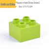 Совместимые крупные кубики LEGO DUPLO 2x2 и аксессуары для детских конструкторов