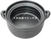 Suzuki Banko Ware Rice Cooker cups suitable for induction and direct (2 capacity, black, flame) 9006-6022