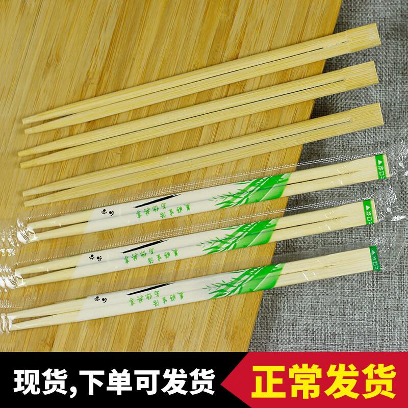 23cm Disposable Bamboo Twin Chopsticks