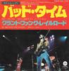 7inch Record GRAND FUNK - Bad Time / Good & Evil ECR10740 CAPITOL 1974 Japan Rock Used