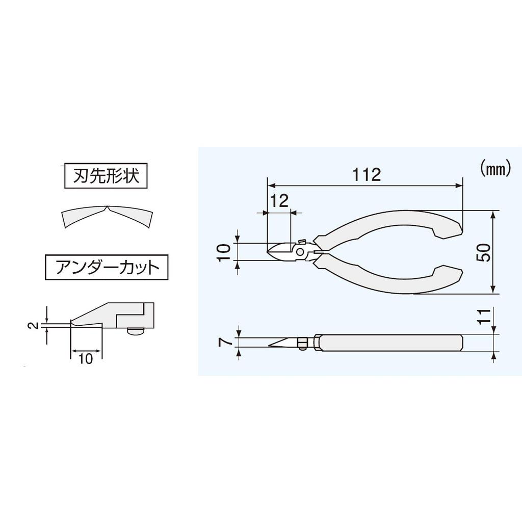 ENGINEER Engineer Micro Nipper ESD Static Electricity Countermeasure 112mm NS-06