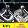 Ручка переключения передач и пыльник для Chery Tiggo 5