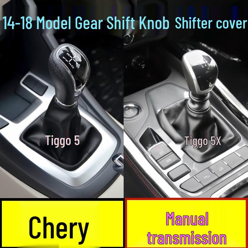 Ручка переключения передач и пыльник для Chery Tiggo 5