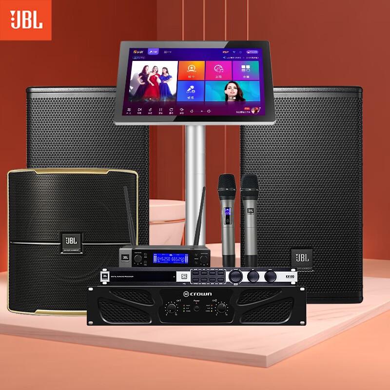 JBL MTS10 Series KTV Home Karaoke Professional Speaker System
