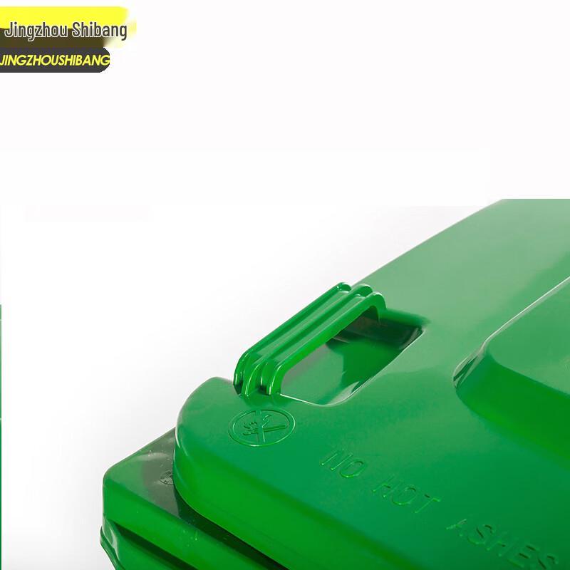 Jingzhou Shibang 240L Outdoor Waste Classification Trash Can