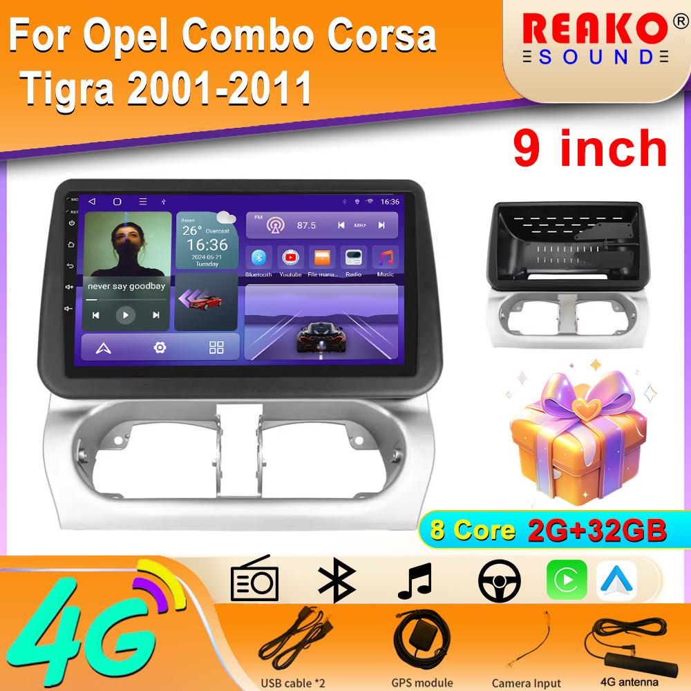 Android 14 Автомобильный радиоприемник Мультимедиа Стерео для Opel Combo Corsa Tigra 2001-2011 Авторадио 2Din CarPlay GPS-навигация