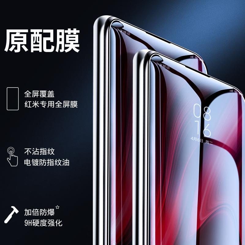 Подходит для закаленного стекла Redmi K11 K11/11ultra Redmi 1 прозрачное 1/1a/11/note1/1/K11